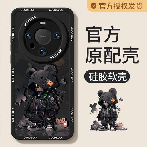 小红书爆款【现货mate70系列】