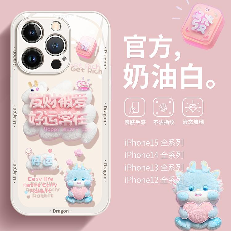 【中国质造】好品质中国质！