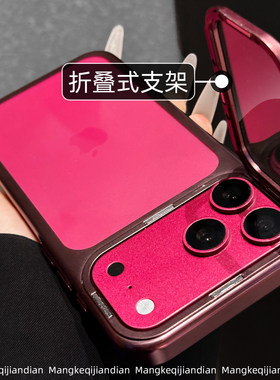 适用苹果18Promax手机壳新款深樱桃红iphone17Pro镜头全包防摔创意高级感17一体镜头膜支架轻奢16简约情侣女