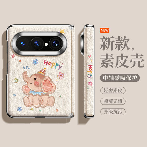 【小红书爆款】极速发货
