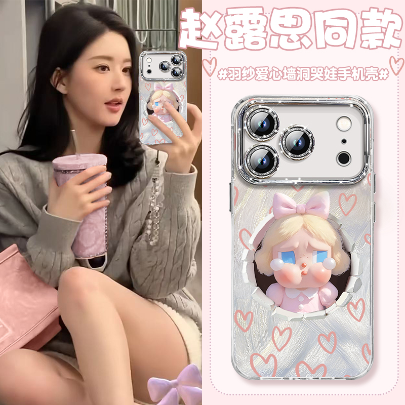 小红书爆款【现货适用苹果17】