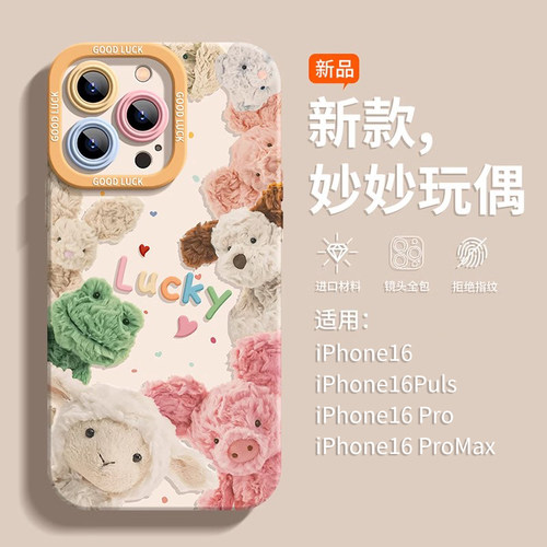 【中国质造】好品质中国质！