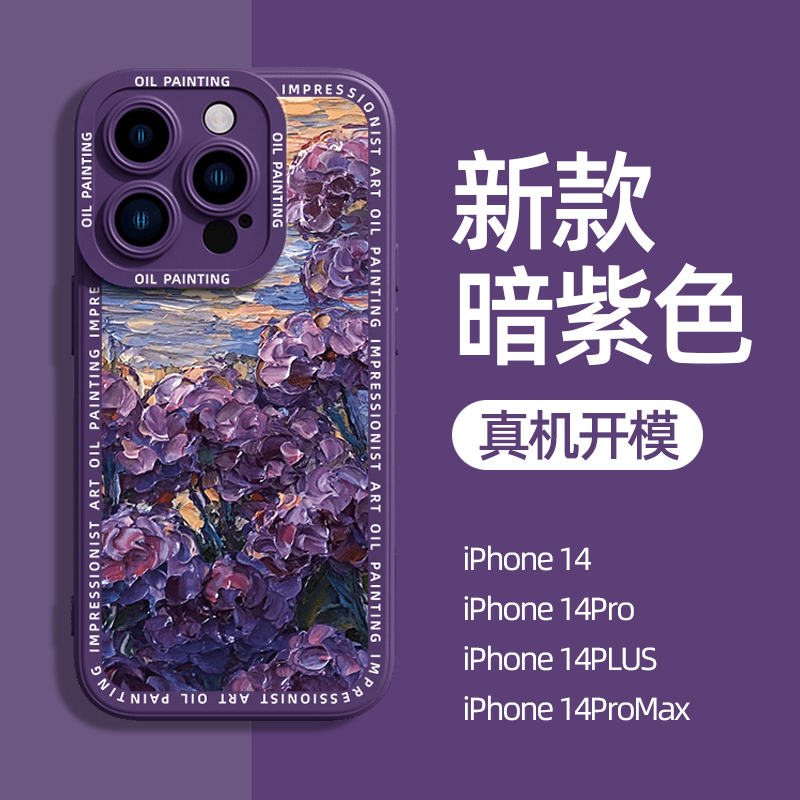 适用苹果16promax手机壳新款暗夜紫油蜡纹花朵iPhone15Pro镜头全包防摔14plus高级感小众创意男13潮牌情侣女