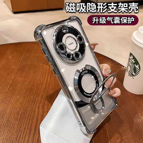 小红书爆款【现货mate80系列】
