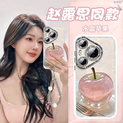 适用华为pura80pro手机壳2025新款带挂绳pura70uItra自带镜头膜贝壳纹全包防摔Pro+高级感奢华小众创意情侣女