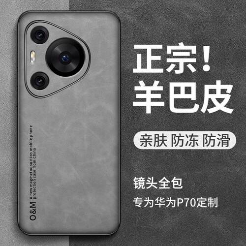 【中国质造】好品质中国质！