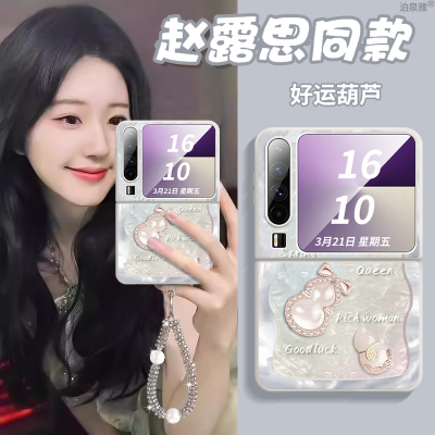 适用华为puraxmax手机壳2025新款折叠屏HUAWEI高级感镜头全包防摔保护套puraX典藏版小清新阔折叠带挂绳女外