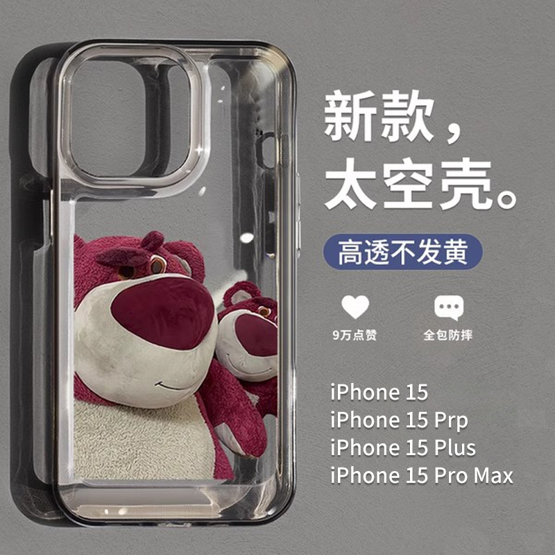 【李佳琦严选】康宁玻璃