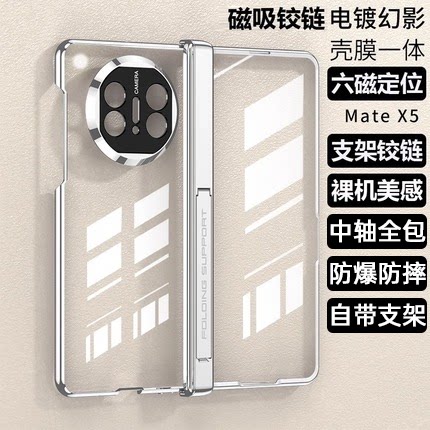 【中国质造】好品质中国质！