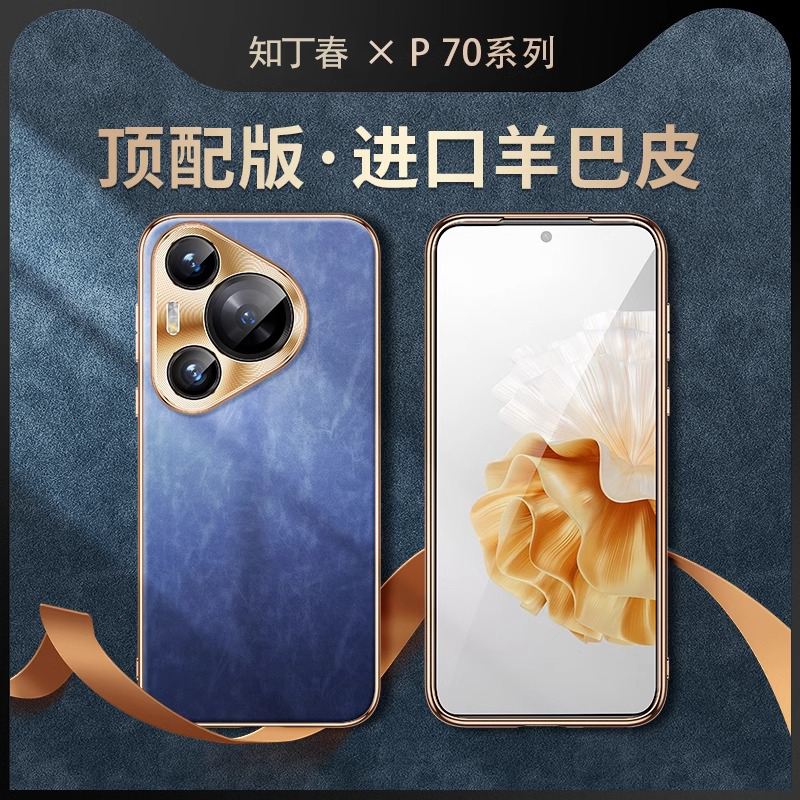 【中国质造】好品质中国质！