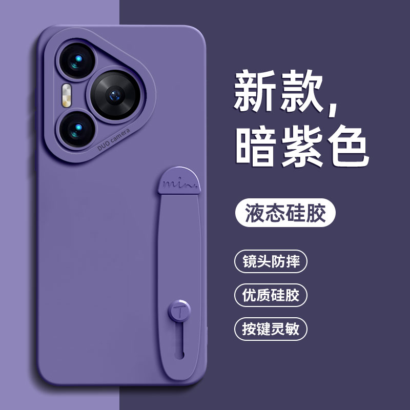 【德国进口硅胶】适用华为pura70pro手机壳新款腕带支架P70uItra高级感镜头全包防摔P60高档简约超薄por+男女