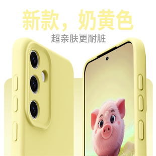 适用三星s25手机壳Galaxys25ultra新款 保护套简约纯色s25plus十s24全包防摔高级感男女外壳 磁吸液态硅胶S24