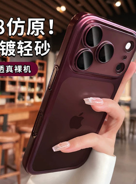 小红书爆款【现货适用苹果18】