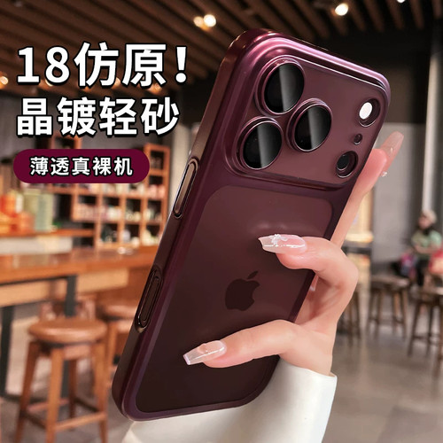 小红书爆款【现货适用苹果18】