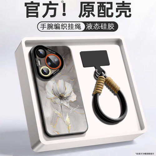 适用华为pura80ultra水墨金缕花