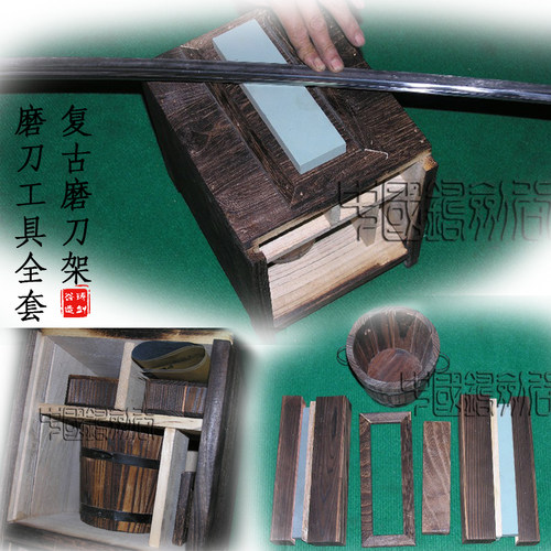 铸剑谷复古磨刀石全套工具磨刀架梧桐木砂纸刀剑打磨保养套装