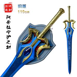 希瑞与非凡的公主们动漫道具