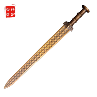 铸剑谷越王勾践剑青铜剑紫铜剑越王励志剑手工刀剑汉剑龙泉未开刃