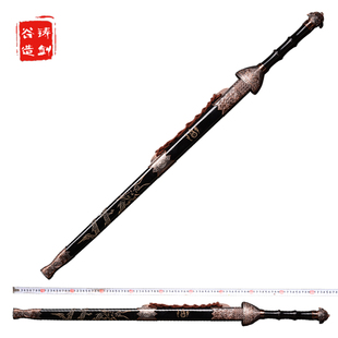 未开刃 116厘米 镇宅宝剑龙泉兵器长剑传统工艺品 铸剑谷 柒星剑