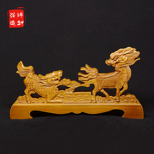 龙泉铸剑谷 麒麟剑架 刀架 全实木 刀剑配件