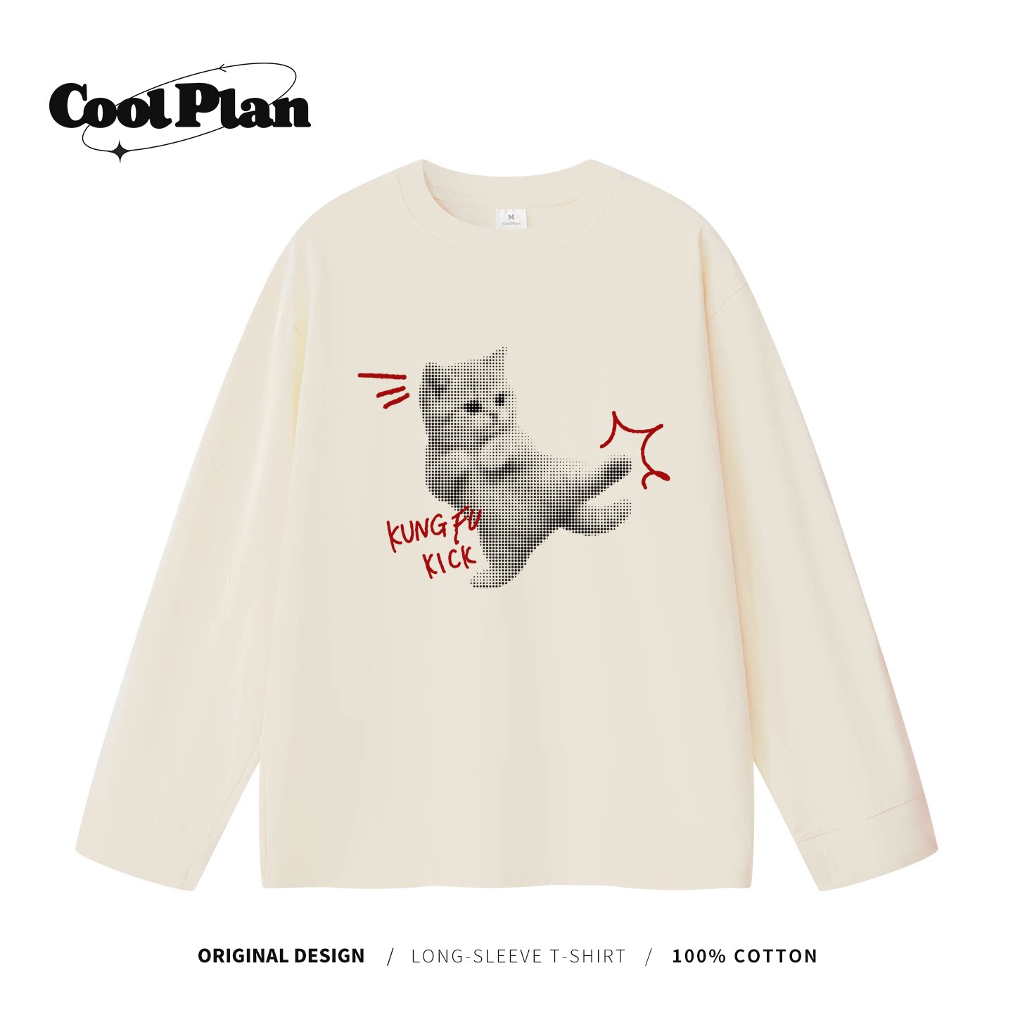 COOL PLAN原创功夫猫咪长袖T恤男女同款秋季宽松纯棉像素打底上衣