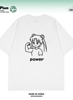 Coolplan强得可怕 创意趣味反差美少女肌肉健身宽松短袖t恤男女