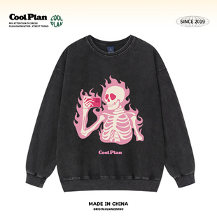 骷髅 圆领卫衣男女春秋上衣潮创意趣味宽松帽衫 拍照 原创美式