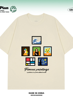 世界名画像素风 美式趣味印花短袖夏纯棉嘻哈潮流上衣男女t恤小众