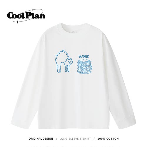 COOL PLAN