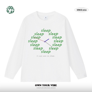 长袖 我只想睡觉松弛感 设计师趣味时间小众重磅男女秋冬款