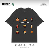 复古学院像素风短袖 t恤男女2026夏季 新款 美式 卡通潮牌趣味半袖