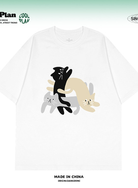 趣味缠绕猫 美式小众设计感卡通学院风慵懒风短袖中性BF男女同款