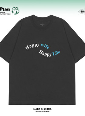 happy life小众设计感T恤纯棉 趣味标语字母短袖T恤