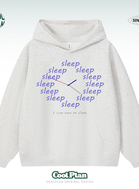 「只想睡觉」美式趣味时钟印花连帽卫衣春秋情侣套头衫潮上衣百搭