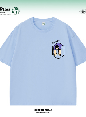 i'm ok我美式 创意口袋印花短袖休闲咔叽T恤男女上衣小众设计感