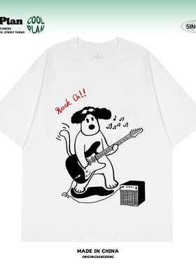 原创摇滚电吉他狗rock乐队美式手绘涂鸦短袖慵懒休闲宽松上衣男女