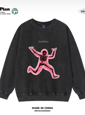奔跑的骷髅|趣味圆领无帽卫衣水洗色oversize美式高街男女秋冬