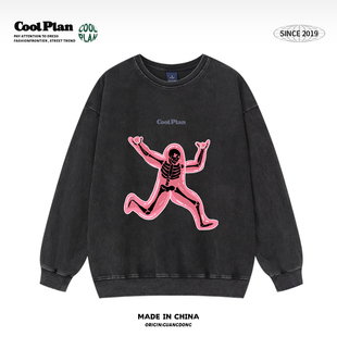 高街男女秋冬 趣味圆领无帽卫衣水洗色oversize美式 奔跑 骷髅