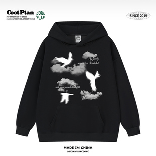 CoolPlan云朵鸽子卫衣宽松美式 街头纯棉连帽多色小众国潮卫衣秋冬