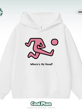 「我的头呢」美式趣味印花连帽卫衣春秋情侣卡通套头衫上衣潮百搭