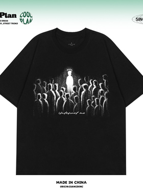 Undefined me美式潮牌小众设计感抽象印花短袖T恤男女款高街半袖