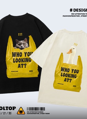 原创美式猫咪小狗鸭子系列国潮趣味短袖T恤ins潮牌情侣装夏装半袖