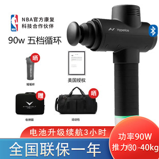 美国HypeiceHypervolt2.Pro海博艾斯专业筋膜枪 肌肉放松按摩静音