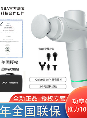 美国Hyperice Hypervolt GO2mini筋膜枪肌肉按摩器高频震动专业级