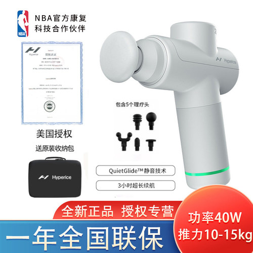 美国Hyperice Hypervolt GO2mini筋膜枪肌肉按摩器高频震动专业级