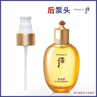 适用于后whoo水乳液泵头按压头后水之妍天气丹后拱辰津率压泵头