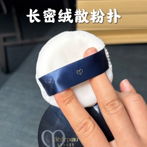 适用于CPB散粉粉扑植绒长绒毛好取粉蜜粉扑nars大白饼适配粉扑