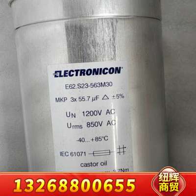 德国 ELECTRONICONE 电容 3×55.7uF 1议价