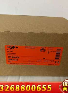 167546406 d50DN40 PP球阀，，还有议价