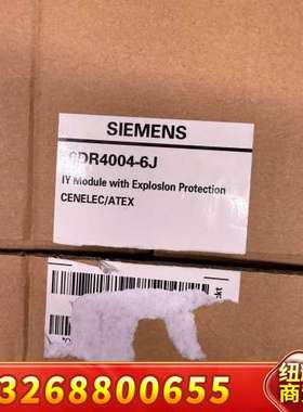 西门子6DR4004-6J防爆反馈模块，5个，要的联系，议价